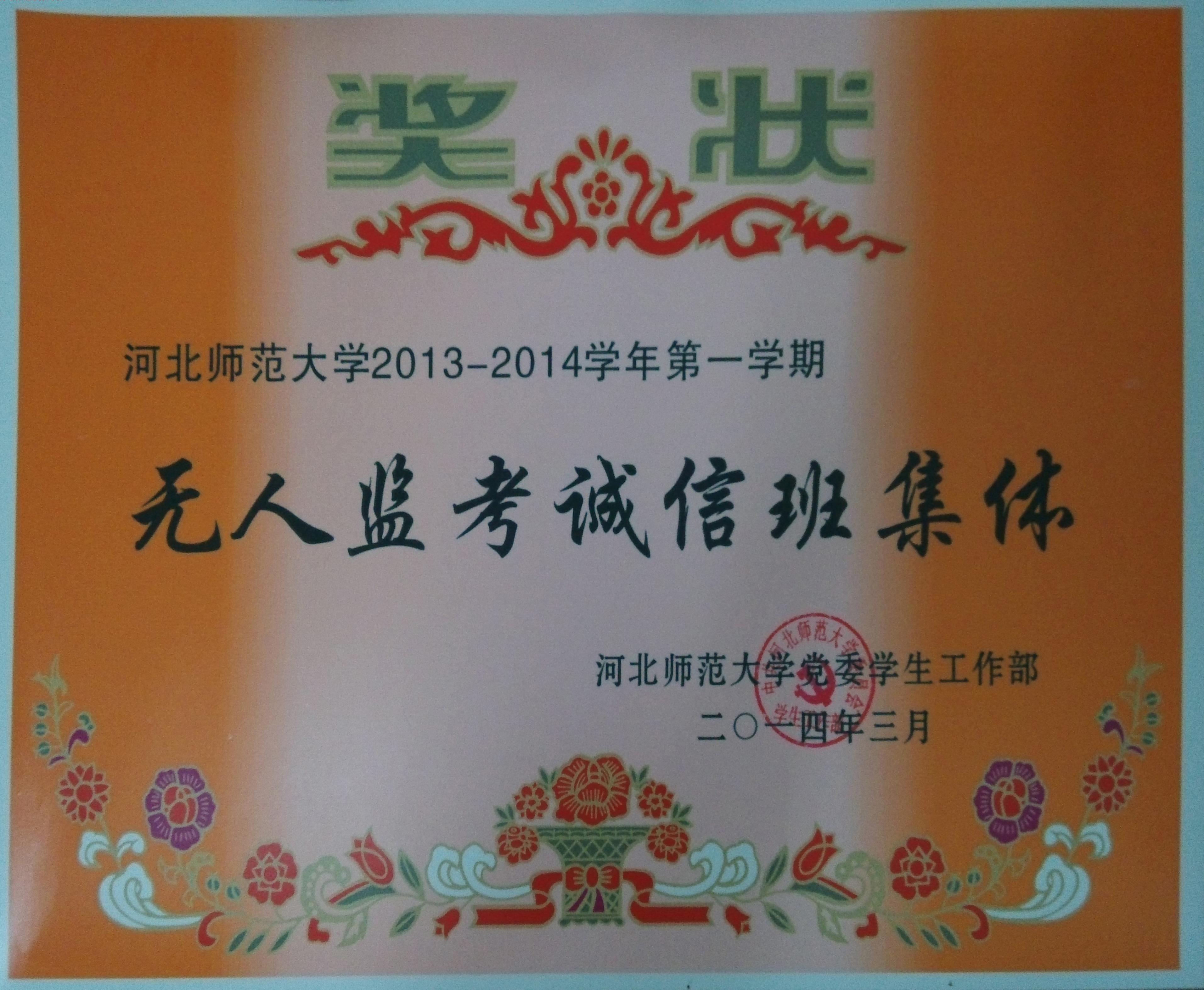 东升国际