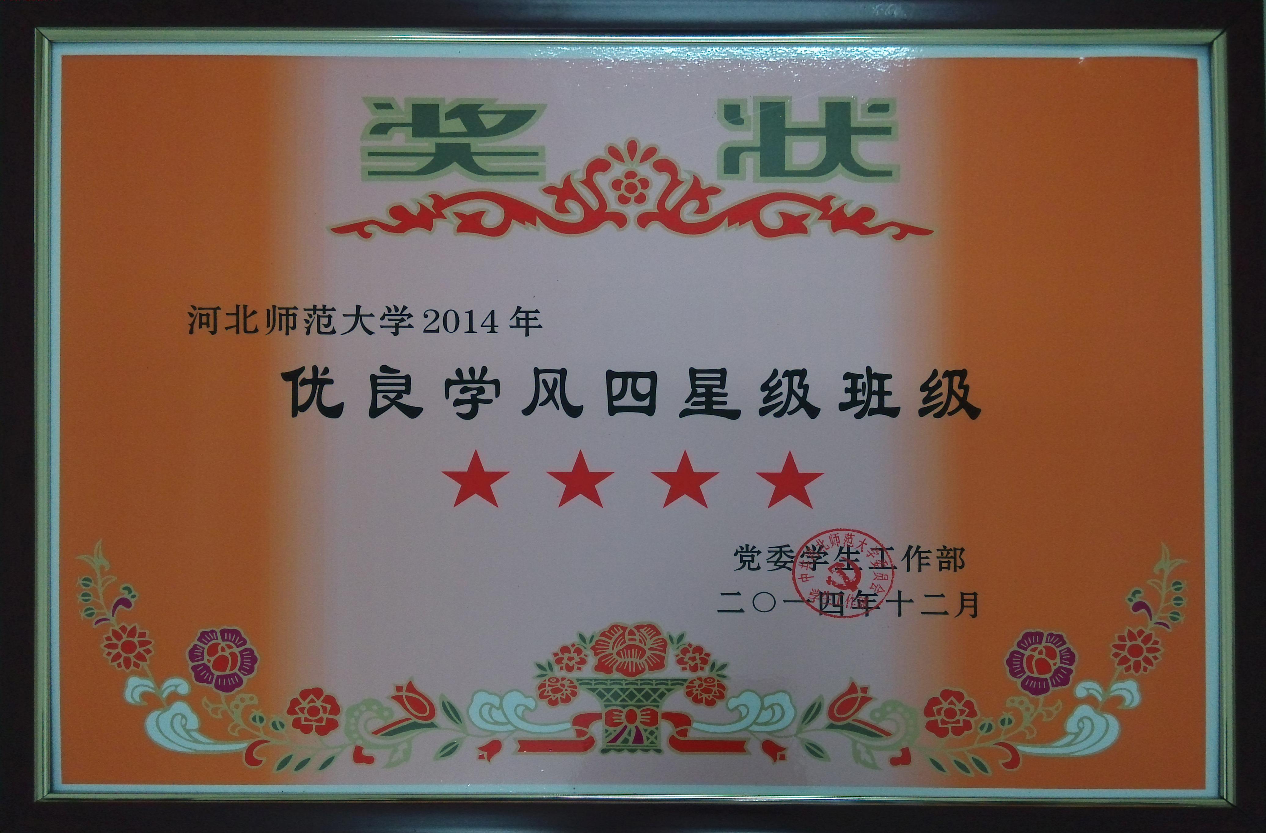 东升国际
