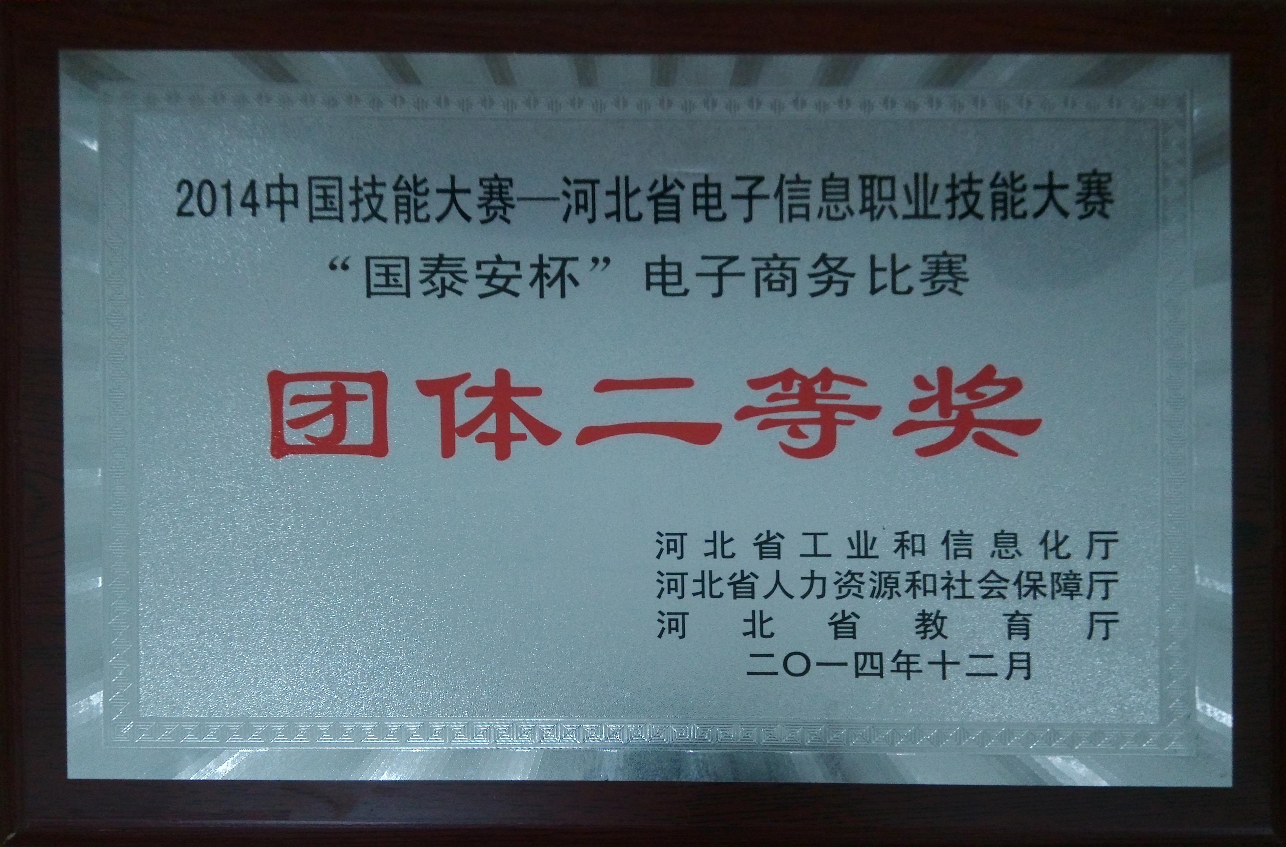 东升国际