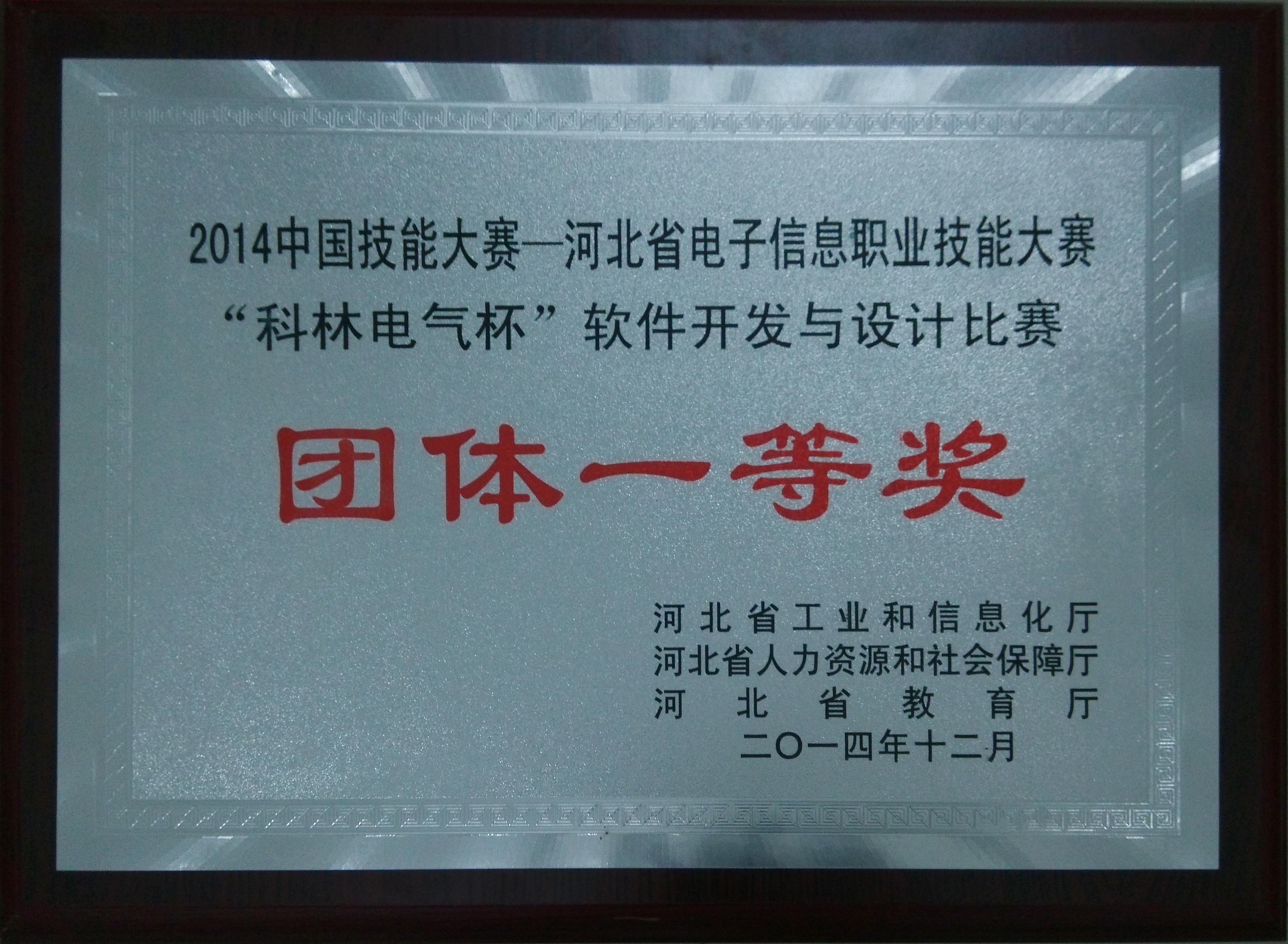 东升国际