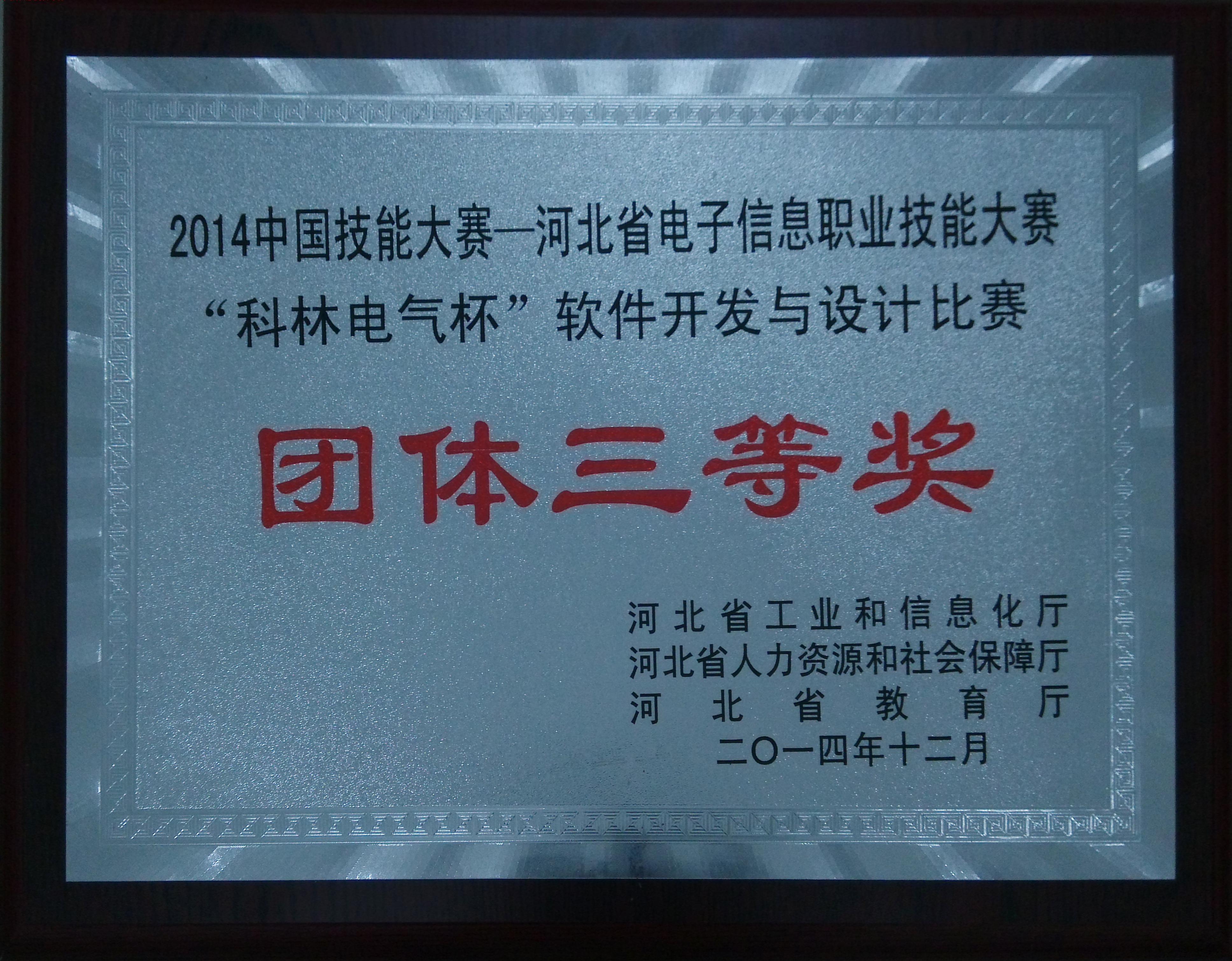 东升国际