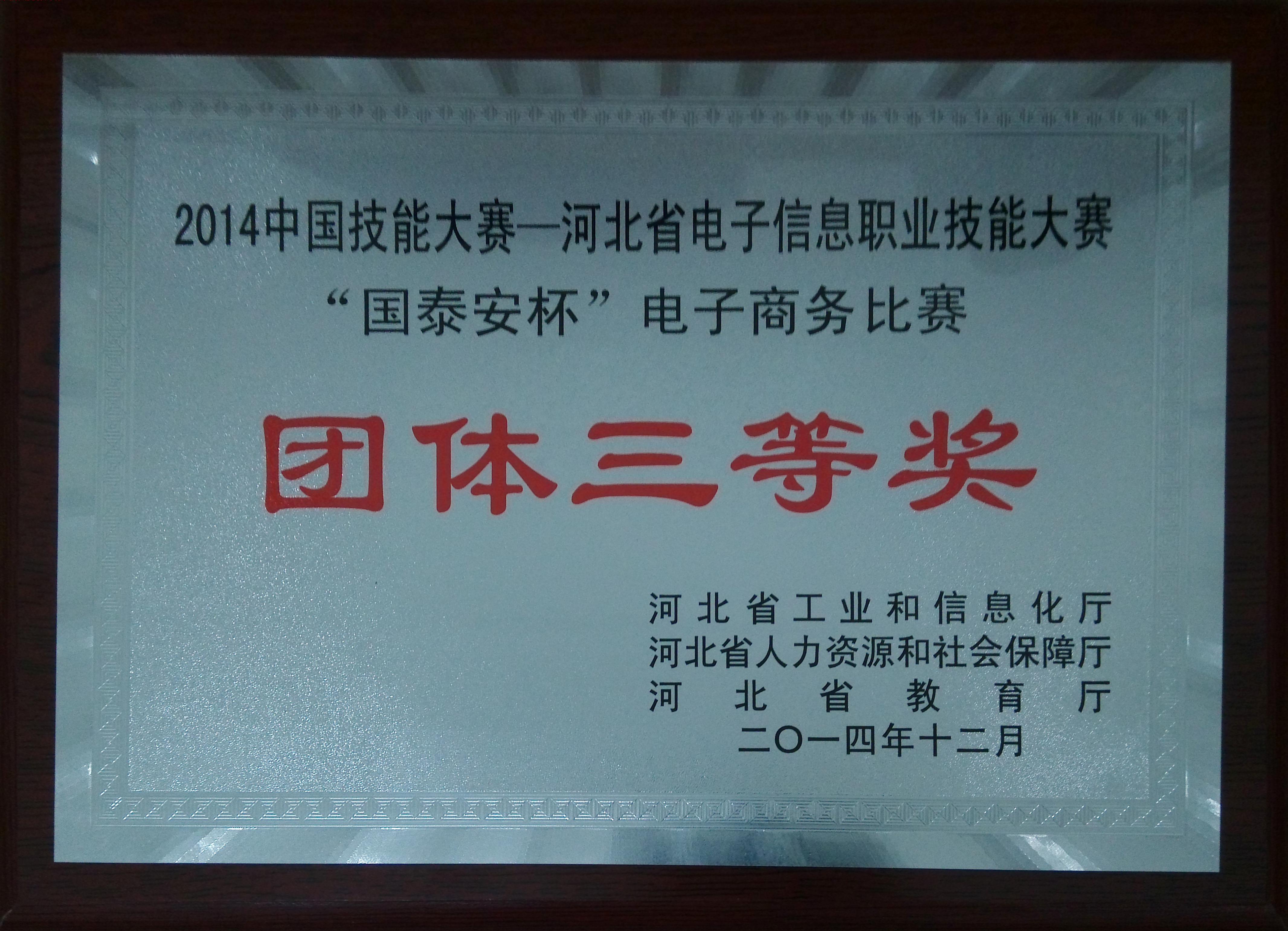 东升国际