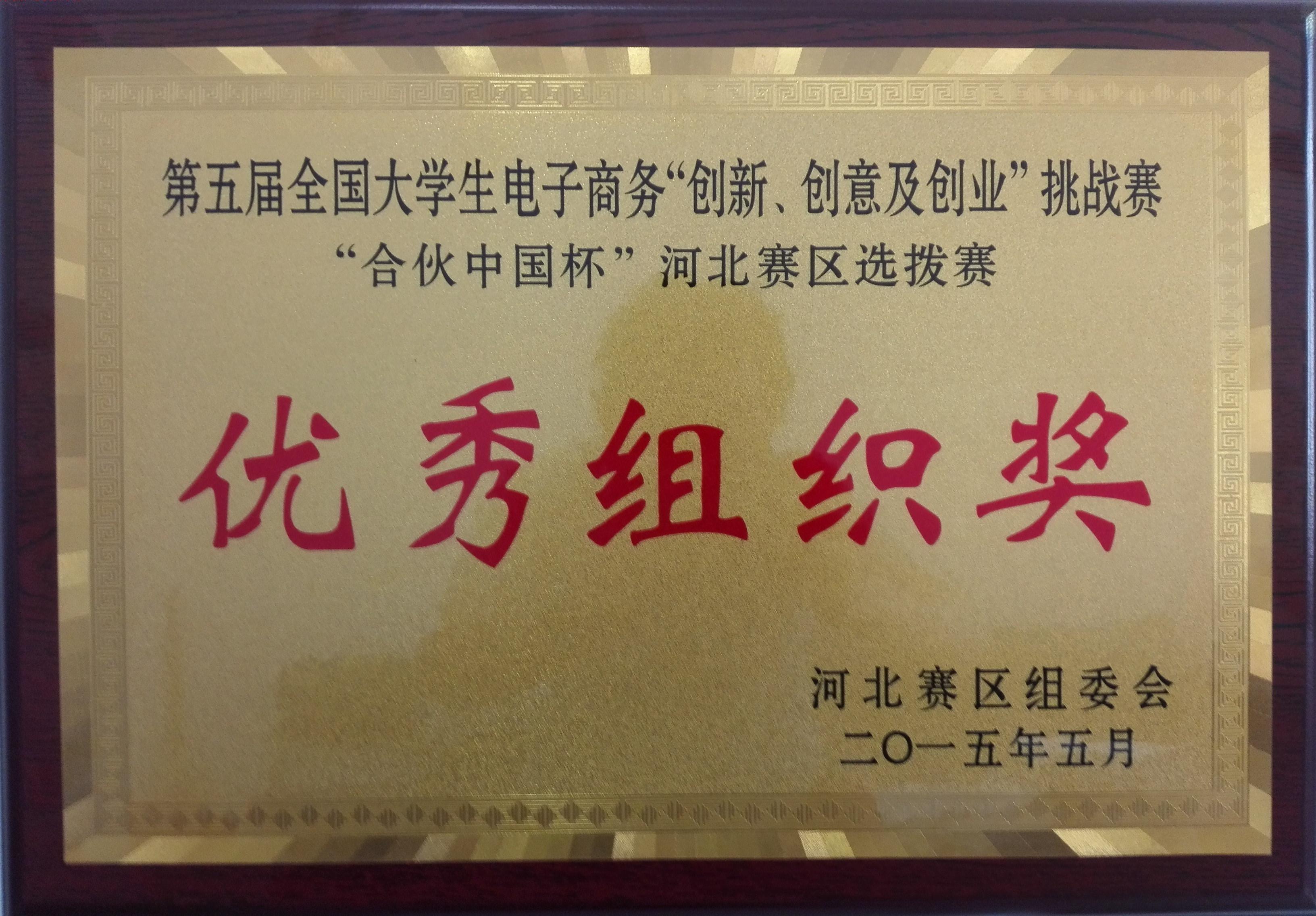 东升国际